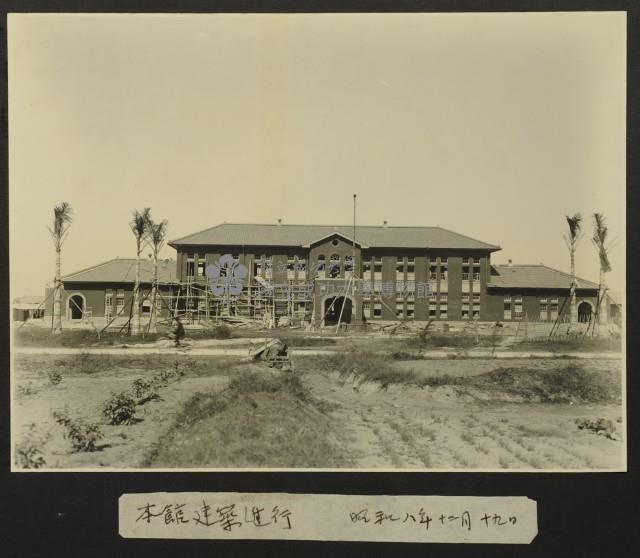 《若槻道隆相簿》本館建築進行藏品圖，第1張