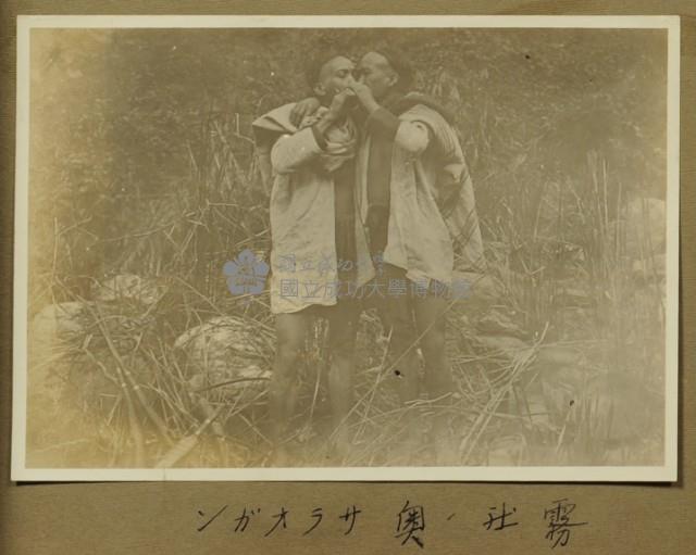 昭和10~13年-霧社藏品圖，第1張