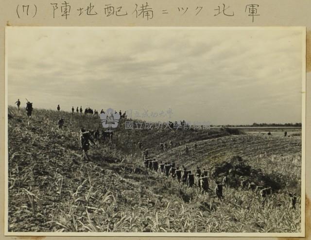 昭和13年-臺南州內學校於嘉義附近聯合演習-第一日-穿戴陣地配備的北軍藏品圖，第1張