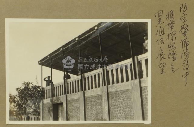 昭和10年-防空警備演習中，展望攜帶型探照燈的回光訊息藏品圖，第1張