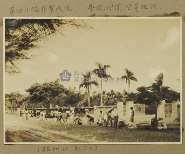 昭和13年-第四小隊作業情況，學校正門前除草整地藏品圖，第1張