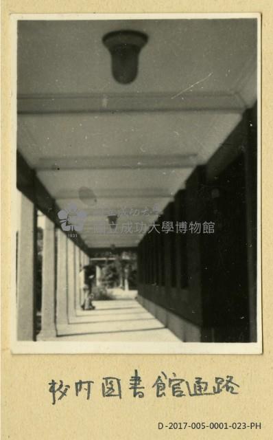 校內圖書館通路藏品圖，第1張