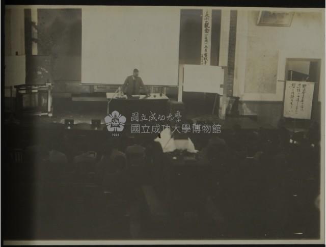 昭和11年-日本機械學會地方會於本校舉辦-東北帝大宮城音五郎博士藏品圖，第1張