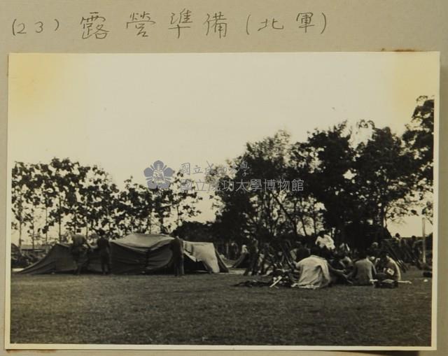 昭和13年-臺南州內學校於嘉義附近聯合演習-第一日-露營準備(北軍)藏品圖，第1張