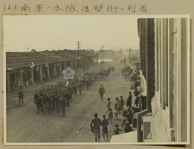 昭和13年-臺南州內學校於嘉義附近聯合演習-第一日-南軍的本隊到達後壁街藏品圖，第1張