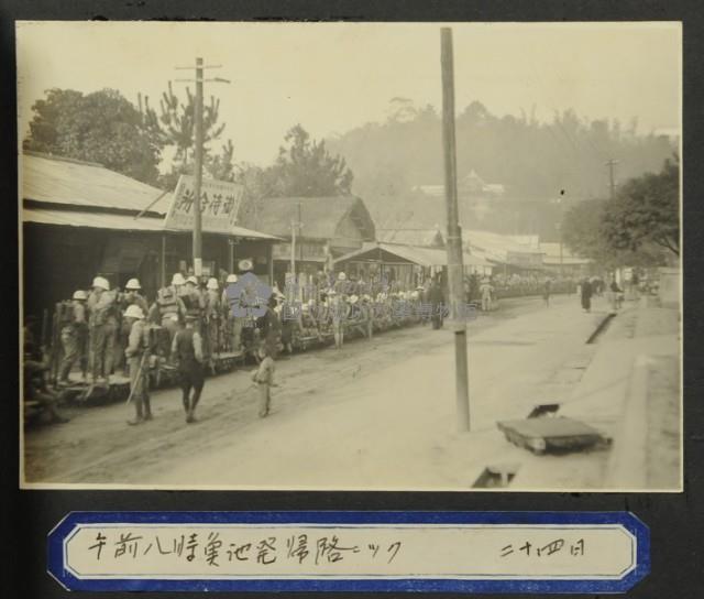 《若槻道隆相簿》由魚池啟程回校藏品圖，第1張