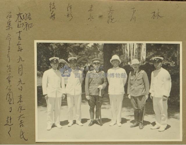 昭和12年-末永大吉氏收到召集令前往臺南公園藏品圖，第1張