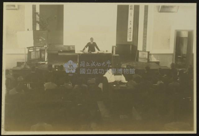 昭和11年-日本機械學會地方會於本校舉辦-石川登喜治藏品圖，第1張