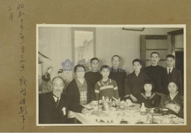 昭和13年-戰時體制下的正月藏品圖，第1張