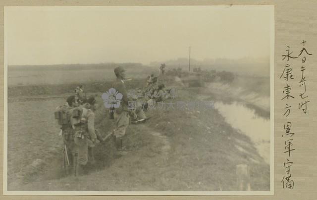 昭和14年-於大灣永康附近野外軍事訓練-十八日午前七時永康東方黒軍守備藏品圖，第1張