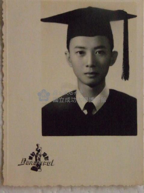 張紹竑省立成功大學學士照藏品圖，第1張