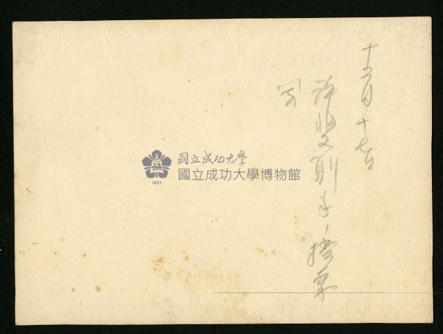 Accession Number:2012-009-0002-039 Collection Image, Figure 2, Total 2 Figures