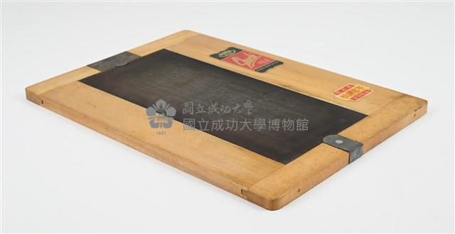 〈OSHIMA YASURI〉謄寫版 藏品圖，第3張