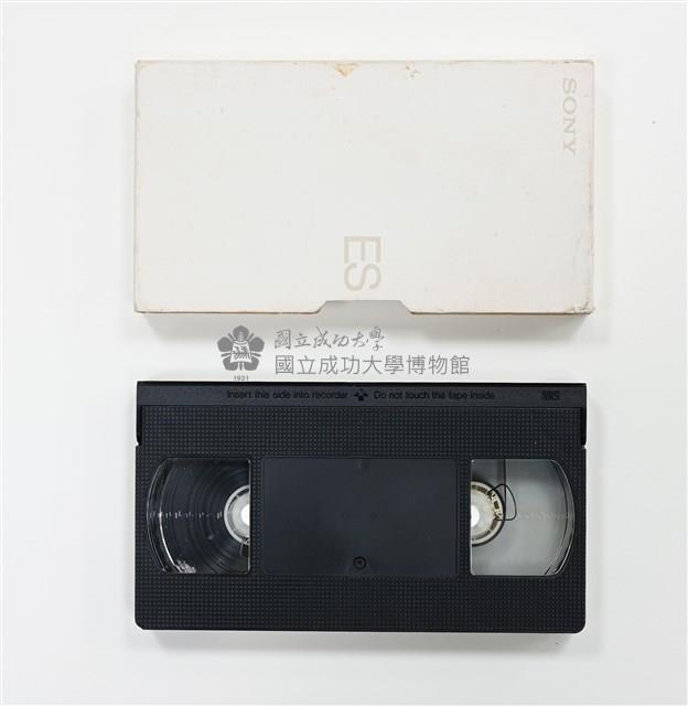 〈社團簡介 〉VHS錄影帶藏品圖，第1張