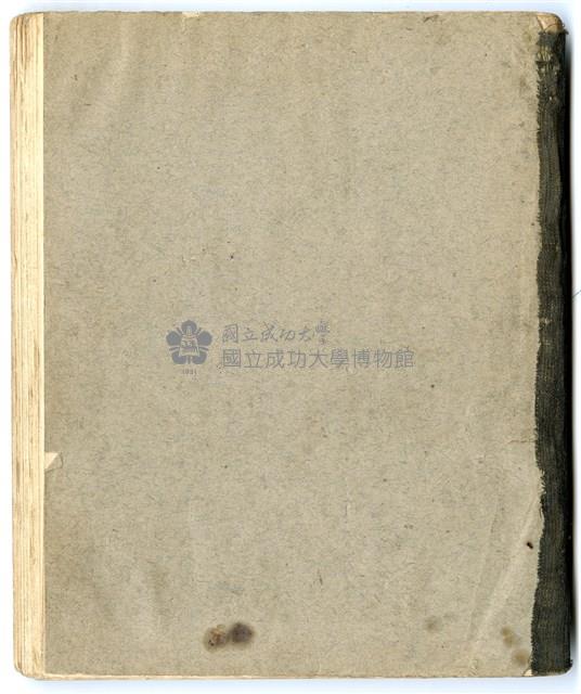 Accession Number:2021-016-0007 Collection Image, Figure 5, Total 5 Figures