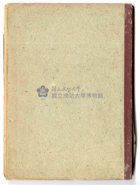 陳芳振《鋼結構學》課堂筆記藏品圖，第7張