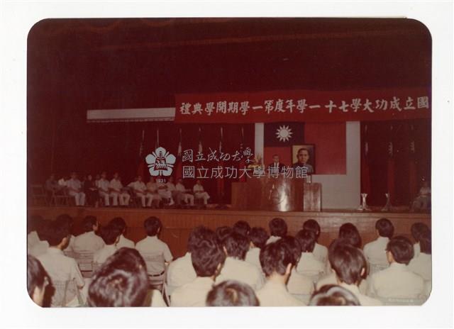 〈開學典禮〉照片藏品圖，第1張