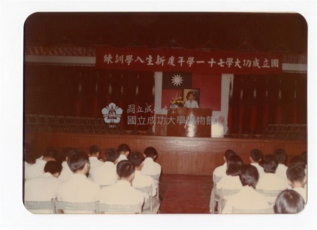 〈新生訓練〉照片藏品圖，第1張