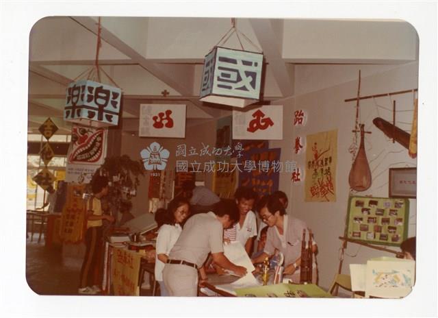 〈新生訓練〉照片藏品圖，第1張