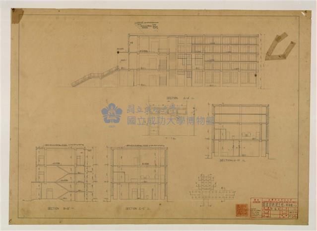 《臺灣省立成功大學圖書館新建工程設計圖》圖組─〈剖面圖1〉藏品圖，第1張