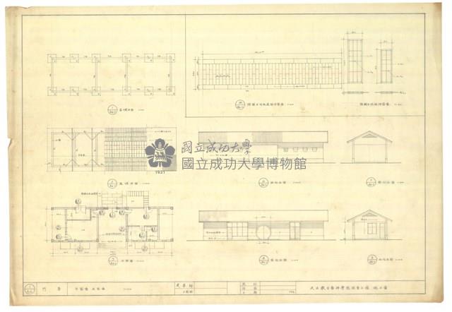 《天主教台南神學院校舍工程施工圖》圖組藏品圖，第1張