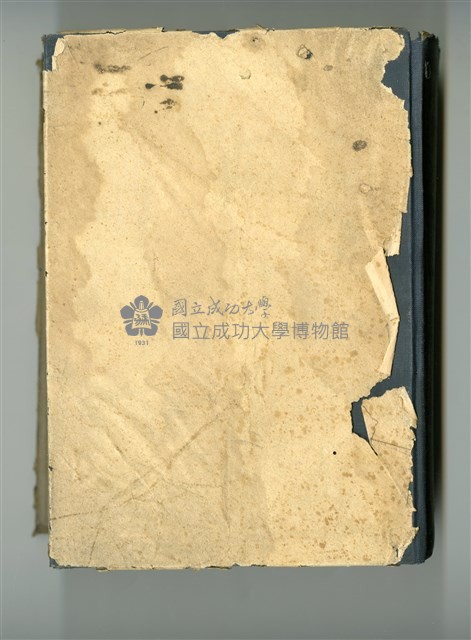 君島八郎著《河工》藏品圖，第3張