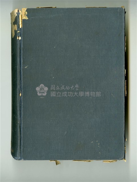 君島八郎著《河工》藏品圖，第1張