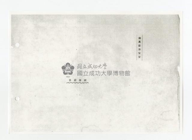 Copy of Tainan Takara national  elementary school album Collection Image, Figure 3, Total 30 Figures