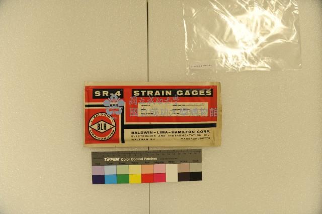 應變規藏品圖，第3張