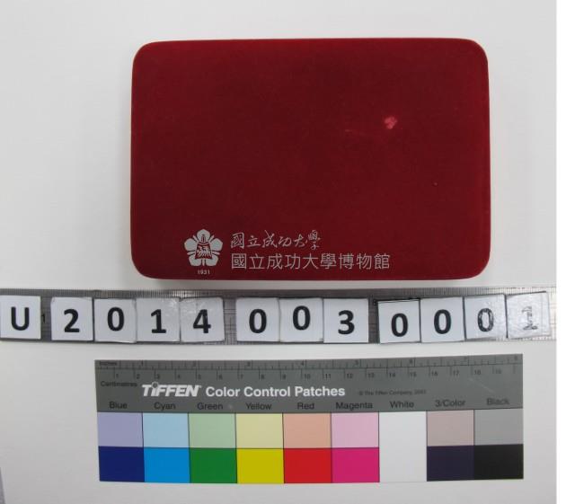 國立成功大學四十週年校慶紀念銅製文鎮藏品圖，第3張