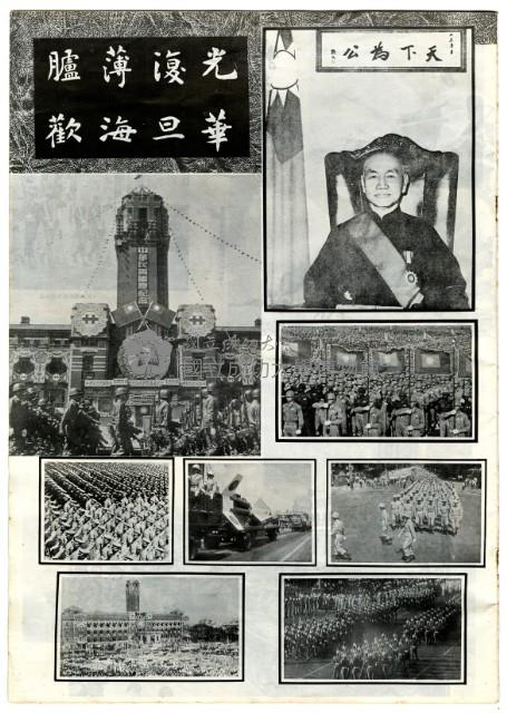 Accession Number:2014-006-0035 Collection Image, Figure 3, Total 28 Figures