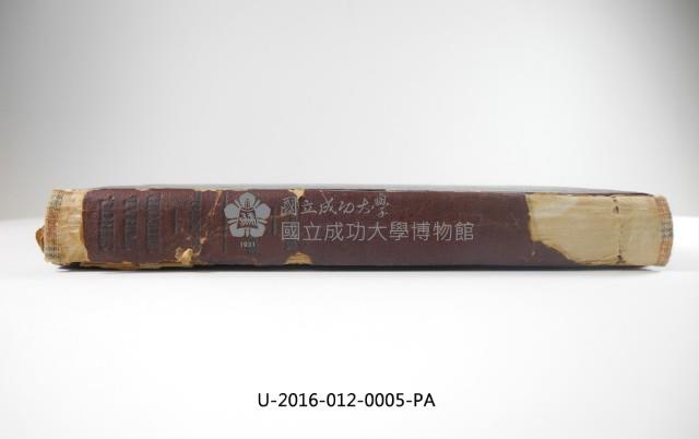《結構學》藏品圖，第3張
