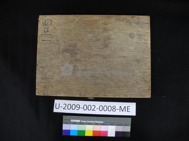 新版第一罕用字表與活字版藏品圖，第3張