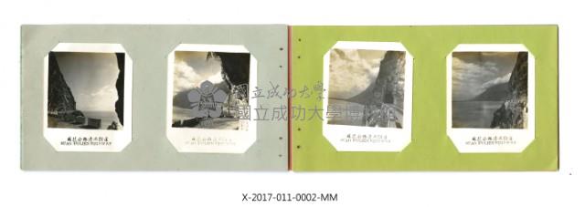 SUAO-HUALIEN HIGHWAY Collection Image, Figure 4, Total 7 Figures