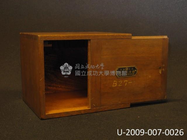 Empty wooden box Collection Image, Figure 3, Total 4 Figures