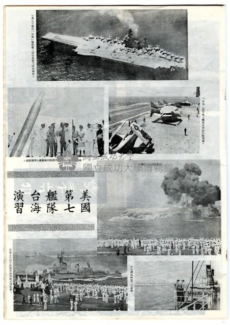 Accession Number:2014-006-0035 Collection Image, Figure 13, Total 28 Figures