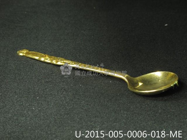 Accession Number:2015-005-0006 Collection Image, Figure 33, Total 36 Figures