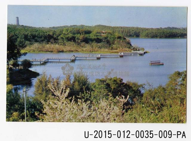 澄清湖風景明信片套組藏品圖，第9張