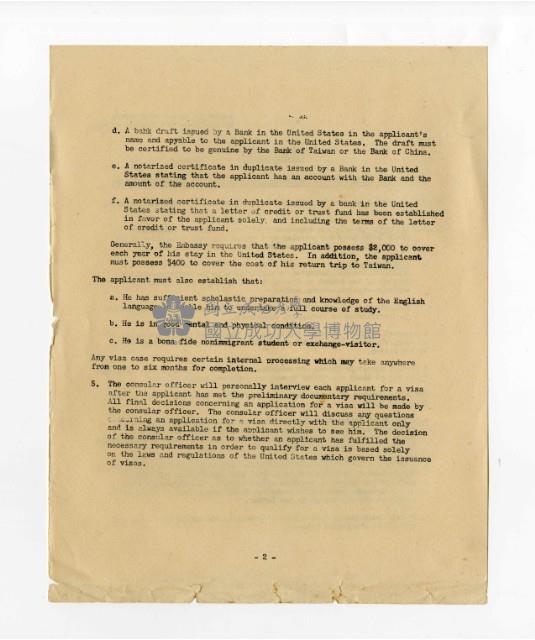 關於發送臨時海外護照的英文信件藏品圖，第9張