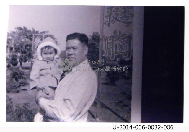 朱安燕英文書信藏品圖，第9張