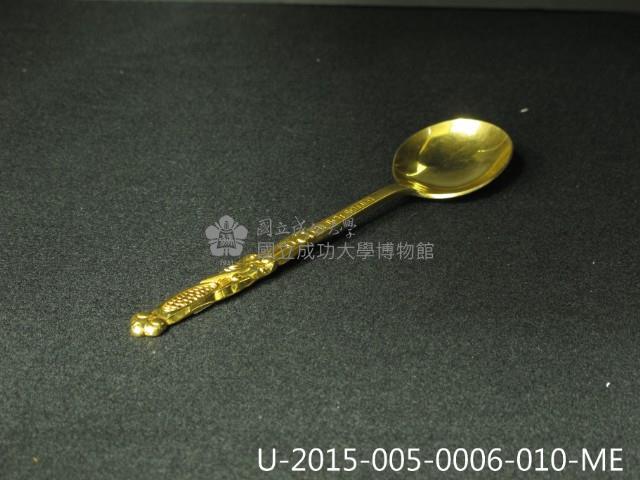 Accession Number:2015-005-0006 Collection Image, Figure 19, Total 36 Figures