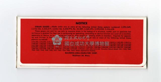 應變規(已拆封)藏品圖，第8張