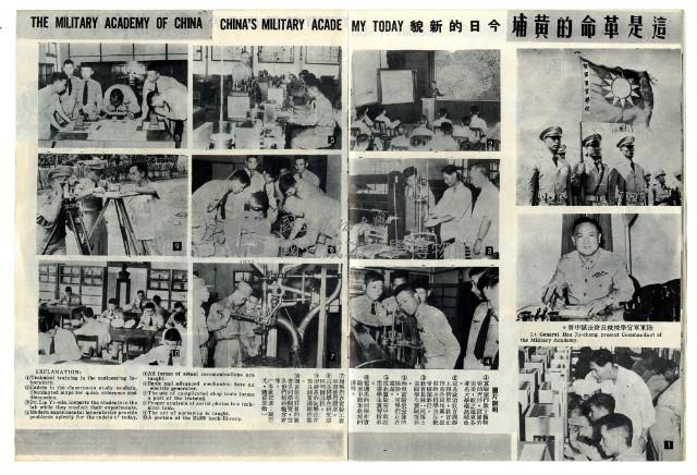 勝利之光─第37期藏品圖，第8張