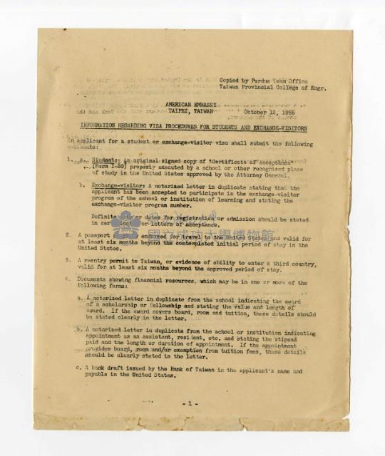 關於發送臨時海外護照的英文信件藏品圖，第8張