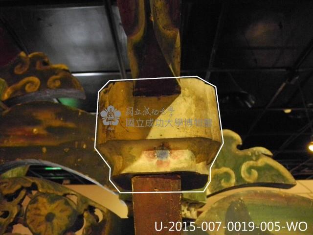 四角斗座藏品圖，第8張