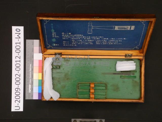 Department of Mechanical Engineering sophomore internship factory products - machinist hammer hand Collection Image, Figure 8, Total 21 Figures
