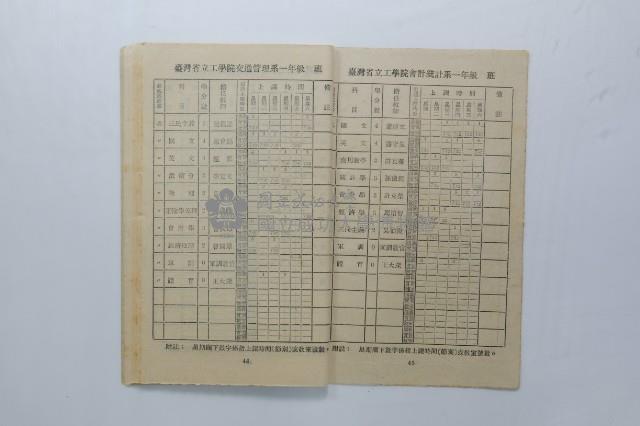 Accession Number:2013-005-0031 Collection Image, Figure 18, Total 27 Figures