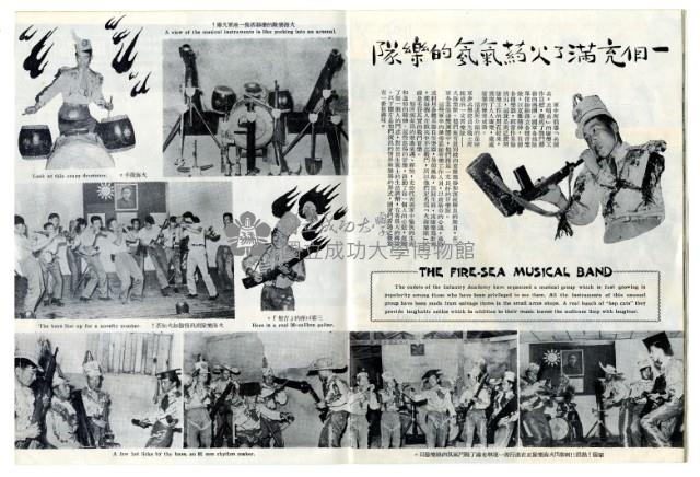 勝利之光─第37期藏品圖，第28張