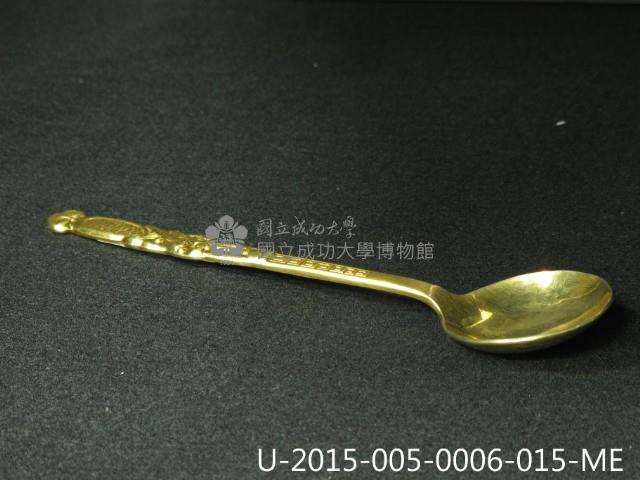 Accession Number:2015-005-0006 Collection Image, Figure 28, Total 36 Figures