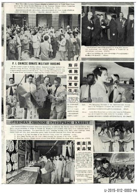 Taiwan Magazine Collection Image, Figure 7, Total 7 Figures